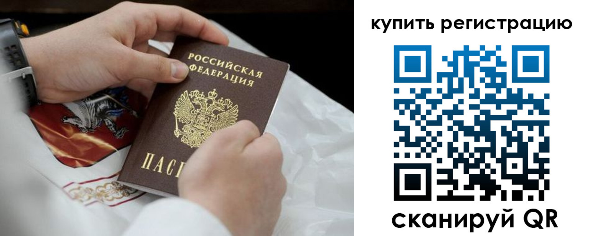 пропишу в квартире в Перми