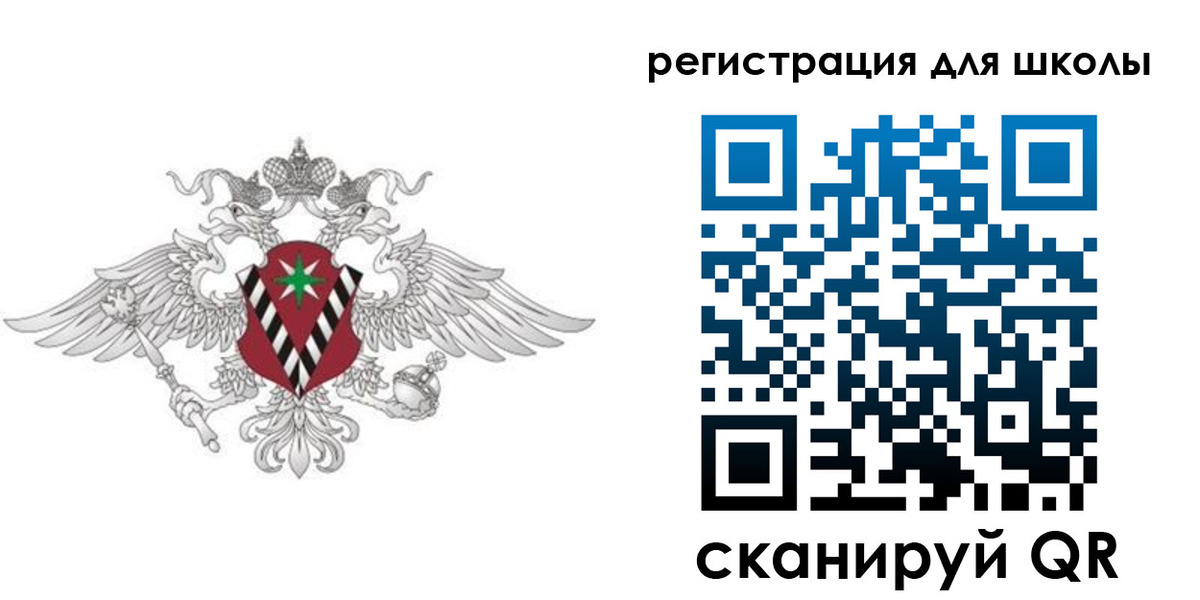 купить прописку в Перми