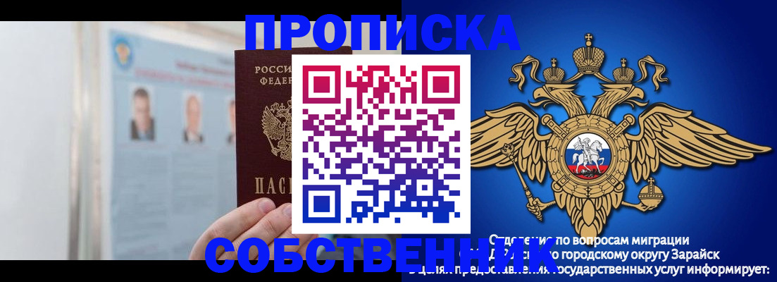 прописка поиск в Перми