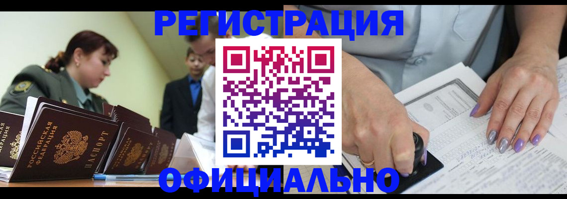 регистрация для дет. сада в Перми