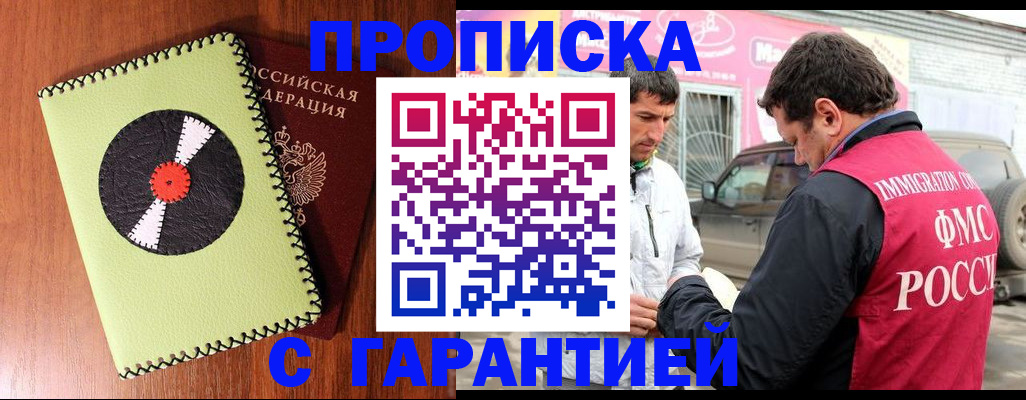 регистрация для школы в Перми
